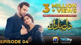 Dil-e-Nadan Episode 04 - [Eng Sub] - Mikaal Zulfiqar - Amar Khan - Ali Abbas - 26th August 2024