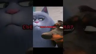 Съела попугая 🫣 