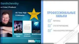 Видеовизитка: переводчик и тифлокомментатор Иван Борщевский