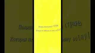 Интересный факт