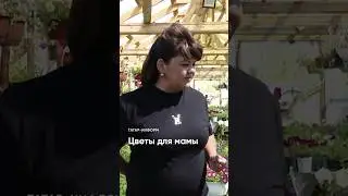 «Мы должны быть стойкими»: мама бойца СВО о своем герое 