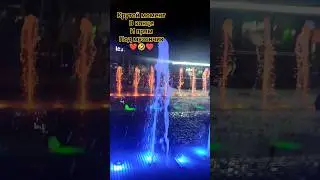 хочу НАПРЫГАТЬСЯ ТУТ 😅🤸