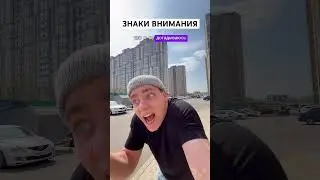 Парень до которого не дошло😂