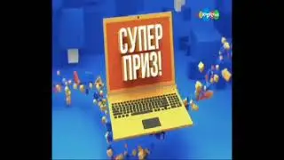 (фейк) Отключение канала карусель Подключение канала ТелеНяня