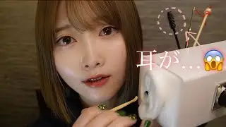 【ASMR】SR3D microphone ear flapping, plugging, and earwigging.