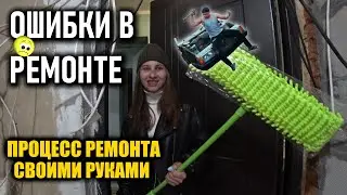 ПРОБИЛИ ЭЛЕКТРИКУ С БЕЗДОМНОЙ КРИСТИНОЙ! Процесс ремонта Ниша из гипсокартона. Помощь людям