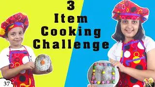 3 Item Cooking Challenge | Kids Activity Fun Chocolate Cake | Ep 37 Aayu And Pihu Show