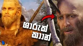මගෙ නම Eivor 😂 | AC Valhalla