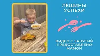 Курс "Пищевой коучинг" в клинике Прогноз-малютка. Отзыв.