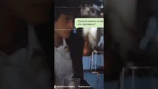 Они придумали тест на терпилу 🤣 