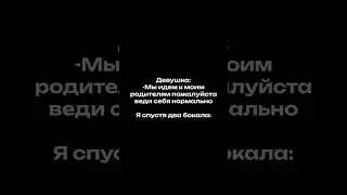 Твой кент после двух бокалов #SHORTS #КимураШоу