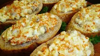Закуска из селедки и плавленого сыра 