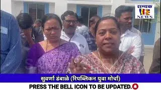 जात पडताळणी संदर्भातील सर्व प्रलंबितता तात्काळ संपविण्यात यावी व विद्यार्थ्यांना....
