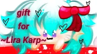 С днюшкой, Лира)0)✨✨✨💕💕✨💕✨