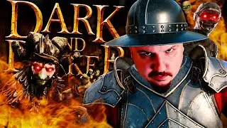 НОВЫЙ ВЗГЛЯД НА ДУАЛЫ - Дарк энд Даркер | Dark and Darker fighter dual wield
