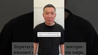 Дух предков 