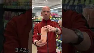 Three prices