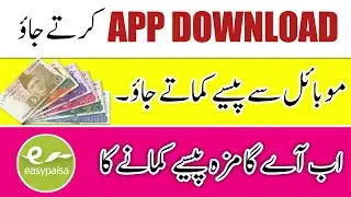 Earn 30$ Free Money by downloading this Mobile Apps | How to Make Money Online daily | Make Money