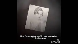 Мені безмежно жаль