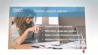 Что такое INFINii ИнфиниАй и каковы ее перспективы