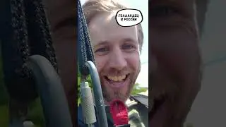 Полёт над ущельем в Сочи, в Скайпарке