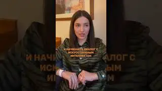 Контент за 2 минуты 🪄 #chatgpt #нейросеть #shorts #искусственныйинтеллект