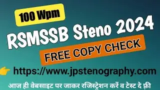 RSMSSB Steno Dictation 100 wpm hindi स्टेनो की कॉपी चैक सुविधा फ़्री #rsmssbstenodictation #100wpm