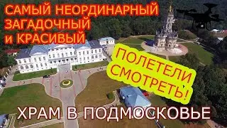 Усадьба Дубровицы: дворец Голицына и Церковь Знамения Пресвятой Богородицы