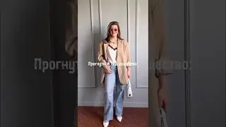 Артикулы в закрепе🫶🏻Промокод на скидку в Ламода MDREAMS (дает 15% скидки дополнительно) 