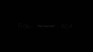 Катя Клевер 