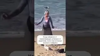 Как принять свою охеренность