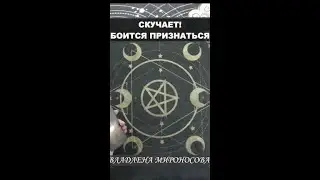 Автор: Владлена Мироносова, https://vk.com/mag_vladomira