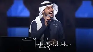 شفتك معه - عايض يوسف | Sheftak Ma’ah- Ayed Youssef