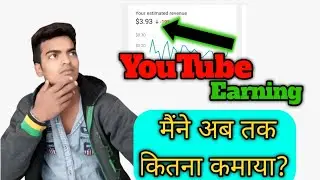 My Total Earning From YouTube