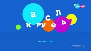 Время приключений