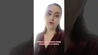 Сглаз. Магические способности. Регресс.