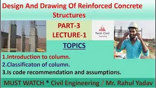 Introduction to column||Hand written notes for competitive exam||R.C.C||Lecture-1|Part-3