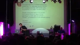 ЛАРИН И ПЕСНЯ Ляписа Трубецого