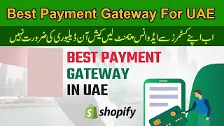 Best payment gateway for UAE | Shopify best payment gateway | Shopify payment method for UAE