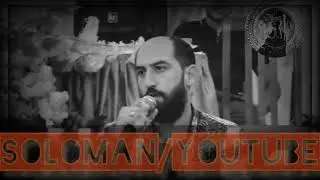 Vuqar Bileceri - Oynaga oyresmisiz (solo)