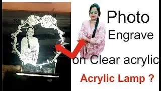 Engraving Images on CLEAR ACRYLIC from Co2 laser machine-Photo Engraving