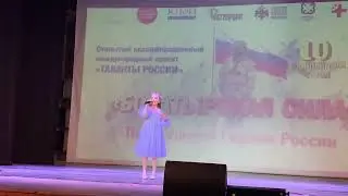 "Небо" (А. Петряшева) Авелина Огородник