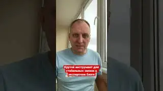 Как стабильно продавать через соц.сети. Шапка профиля. Продажи в instagram. Продажи. Бизнес онлайн