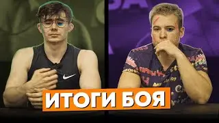 FIGHT RESULTS: STEPANOV vs. AKIMBO 69