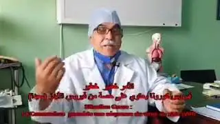 تصريح خطير لطبيب جزائري يكشف وجود علاقة بين الإيدز و #كورونا