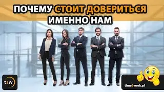 Почему стоит довериться нам? Помощь в легализации побыта и работы