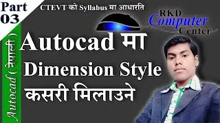 How To Set Dimension Style In Autocad | Autocad Tutorials In Nepali