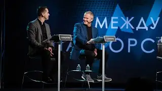 ТРЕТЬЯ СЕССИЯ: «УБЕЖДЕНИЯ. ТРАДИЦИИ. ПРЕДАНИЯ» ПАСТОРСКИЙ САММИТ 2021