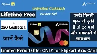 Lifetime Free Flipkart Axis Card + 250 Additional Cashback Cashkaro Limited Period Offer