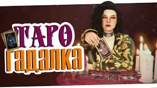 Современная ведьма 🔮 Sims 4 CAS
